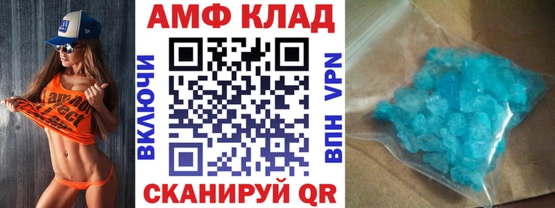 Амфетамин Розовый  kraken ССЫЛКА  Южа 