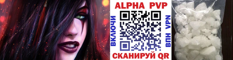 наркотики  Южа  блэк спрут   A PVP крисы CK 