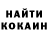 ТГК жижа KOK_OCS FOX000