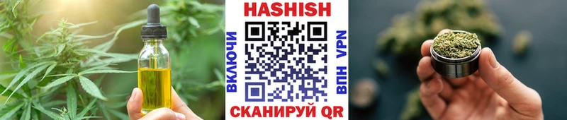 Еда ТГК марихуана  хочу наркоту  Южа 