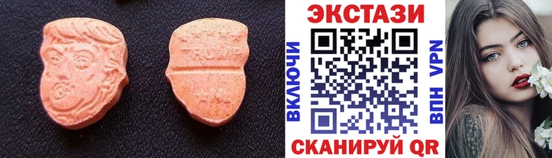 Ecstasy MDMA  магазин  наркотиков  Южа 