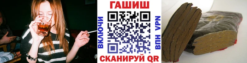 ГАШИШ гарик  Южа 