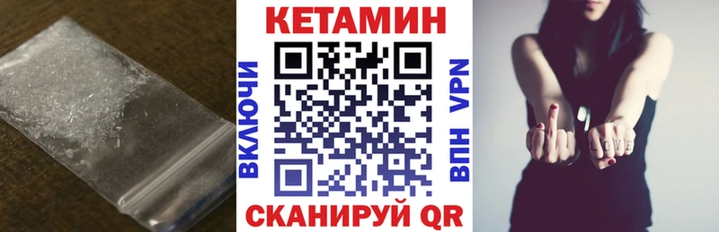 Кетамин VHQ  Южа 