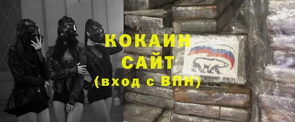 кристаллы Вязники