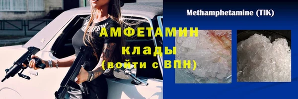 скорость mdpv Вяземский