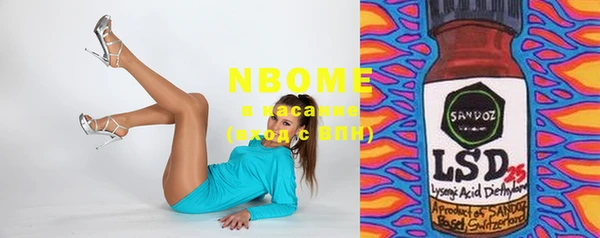 прущая мука Вязьма
