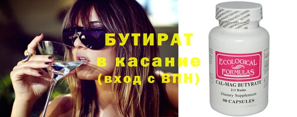 кристаллы Вязники