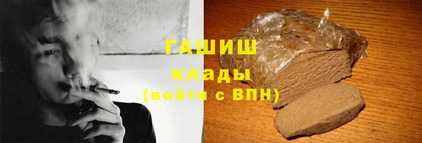 скорость mdpv Вяземский