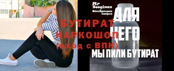 экстази Строитель