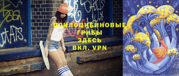 прущая мука Вязьма