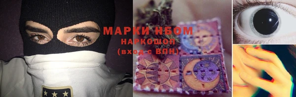 кристаллы Вязники