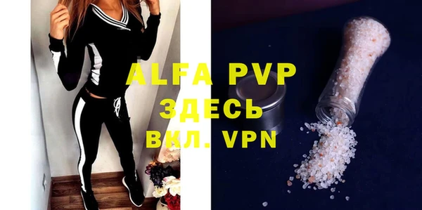 прущая мука Вязьма