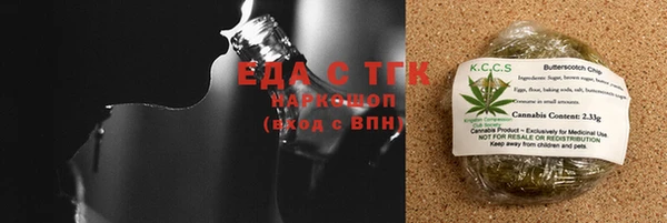 прущая мука Вязьма