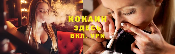 кристаллы Вязники