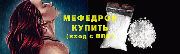 прущая мука Вязьма