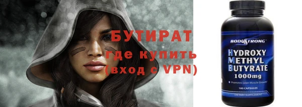 прущая мука Вязьма