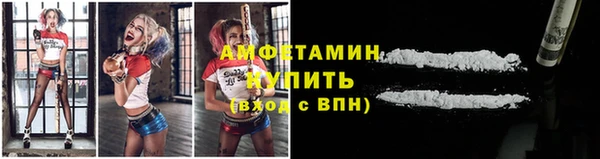 кокс Ступино