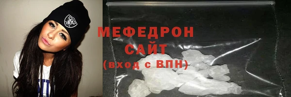 кристаллы Вязники