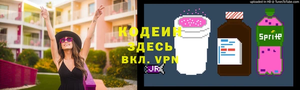 кристаллы Вязники