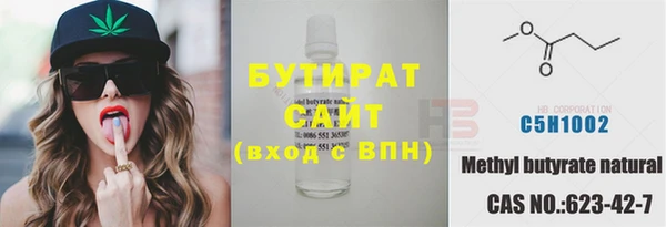 кристаллы Вязники