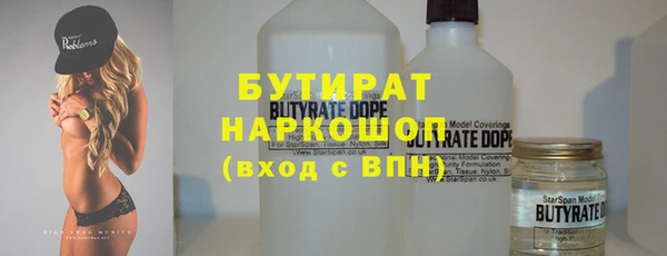 кристаллы Вязники