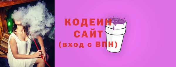 кристаллы Вязники