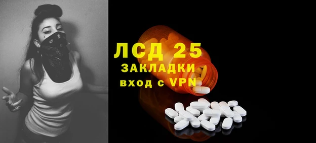 кристаллы Вязники