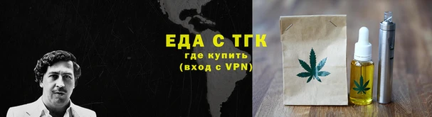 прущая мука Вязьма