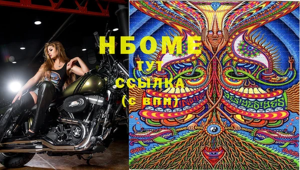 прущая мука Вязьма