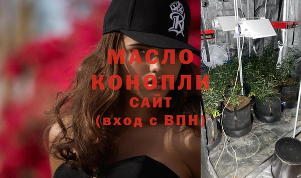 прущая мука Вязьма