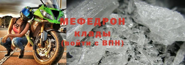 скорость mdpv Вяземский