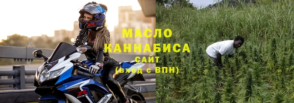 экстази Володарск