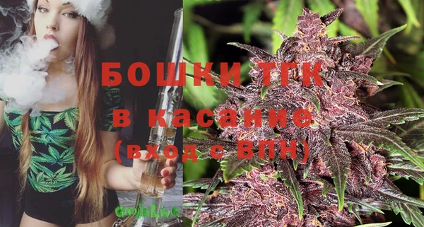 скорость mdpv Вяземский