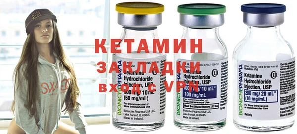 кристаллы Вязники