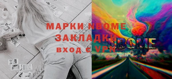 экстази Строитель