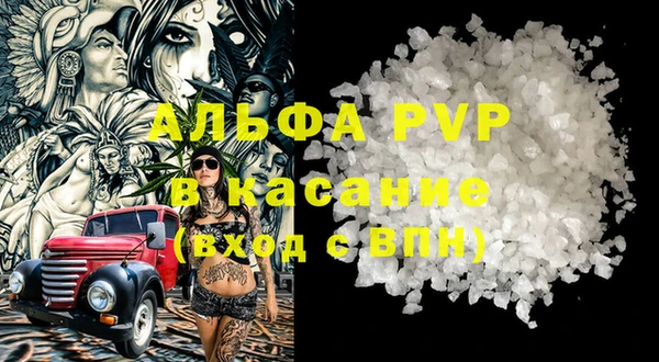 скорость mdpv Вяземский