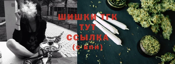 кристаллы Вязники