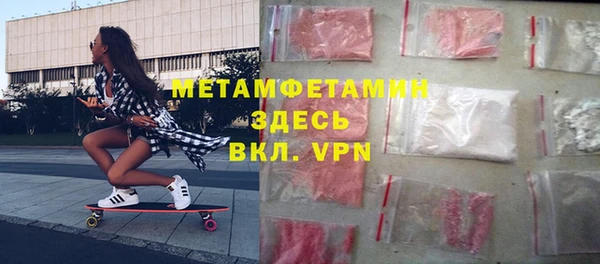mix Волоколамск