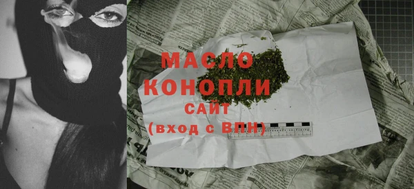 прущая мука Вязьма
