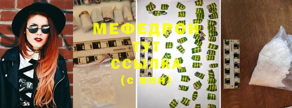 кристаллы Вязники