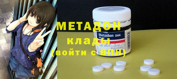 скорость mdpv Вяземский