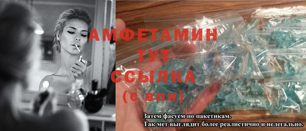 прущая мука Вязьма