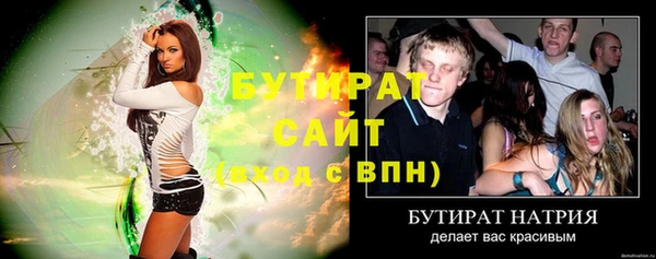 экстази Володарск