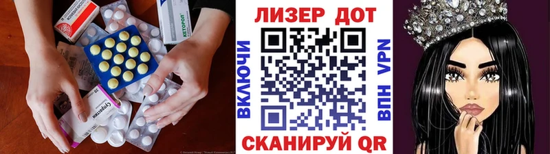 ЛСД экстази кислота  Южа 