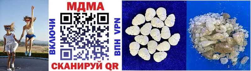 mega ссылки  цена   Южа  MDMA молли 