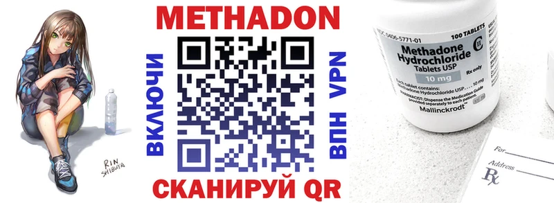купить наркоту  Южа  Метадон мёд 