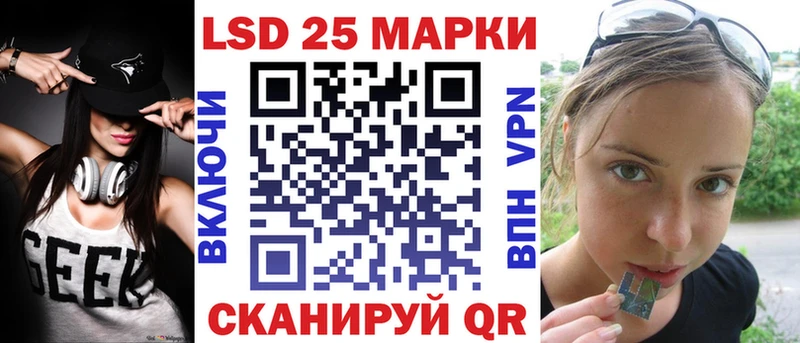 Наркотические марки 1,5мг  Южа 