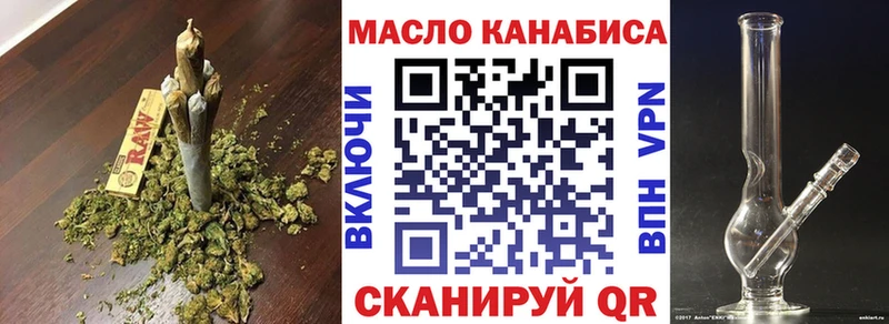 MEGA как зайти  Южа  ТГК Wax 