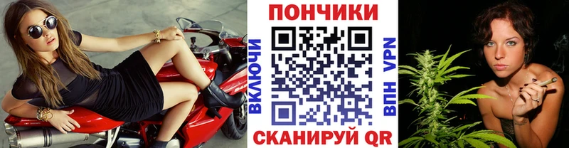 Бошки Шишки Ganja  Южа 